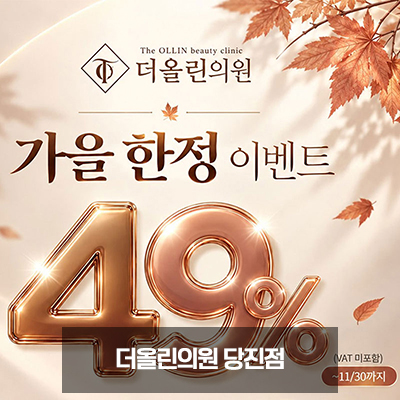 당진점